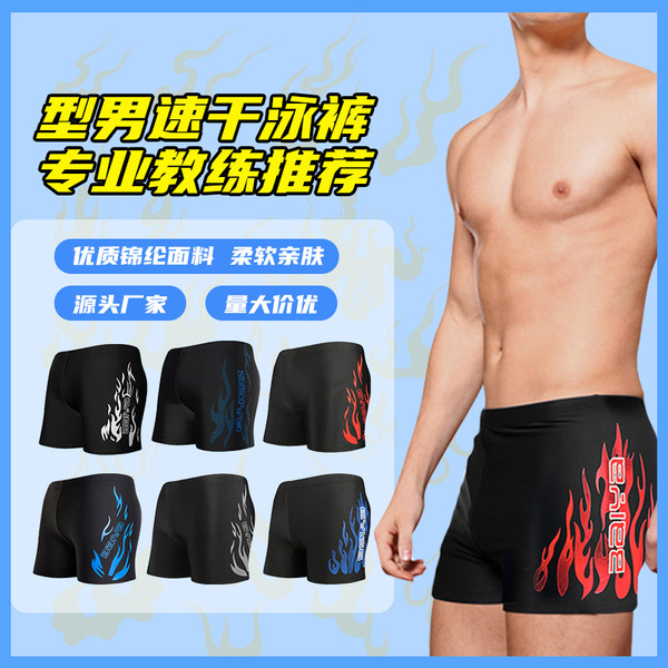 men's trousers