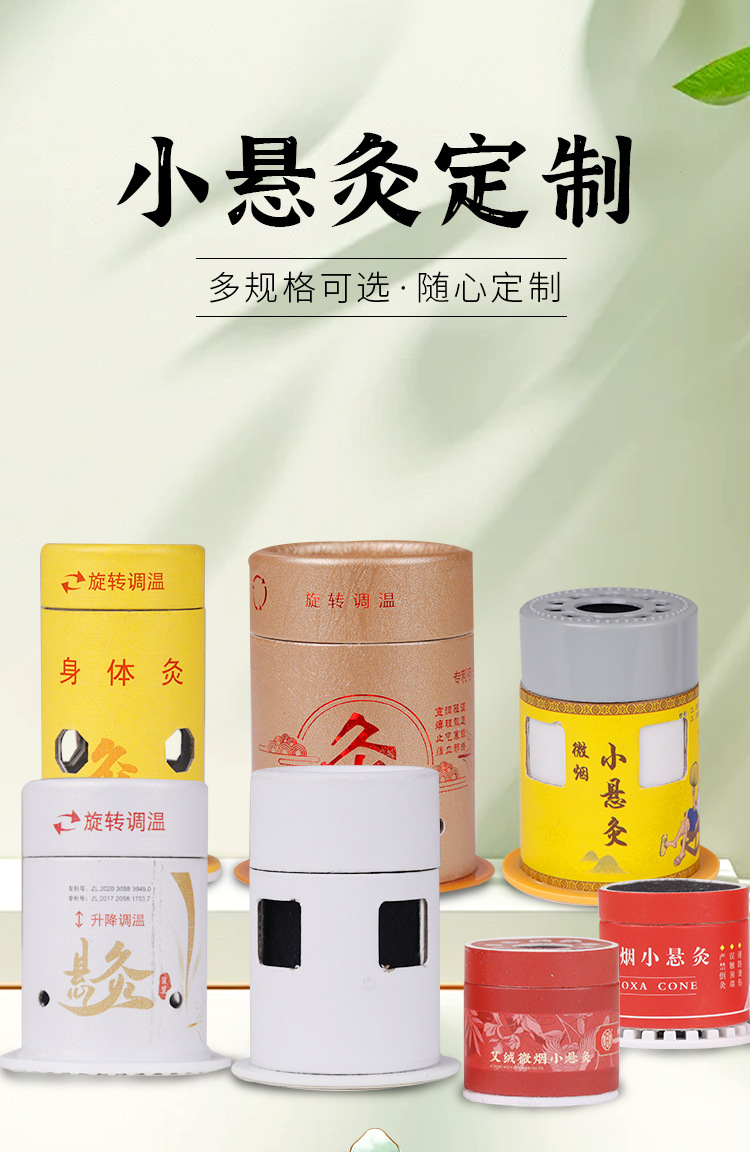 Moxa Stick Set 54 Rolls 18x27mm Portable Moxibustion Tube for Home and Clinic Use overview