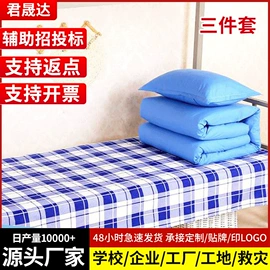 迷彩服;棉花被;三件套