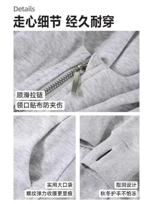 山东即墨卫衣2025秋季新款正肩腰连帽紧身秋季显瘦韩系外套小个子|undefined