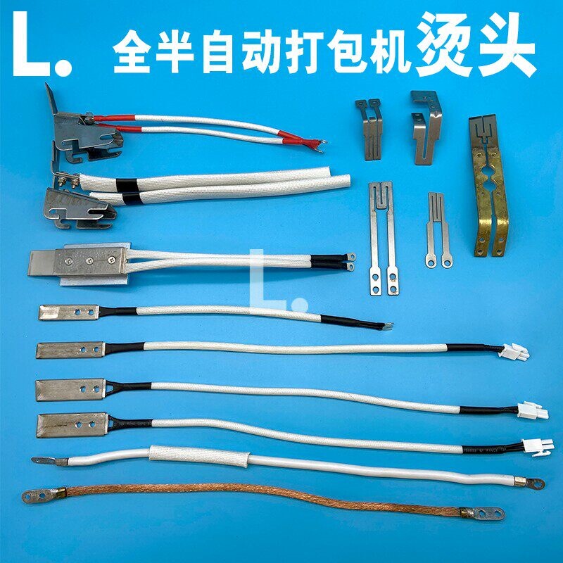 Complete Collection of Semi-Automatic Packaging Machine Accessories: Alloy Heating Head, M-Type Heating Blade, Heating Knife, Heating Wire Complete Collection of Semi-Automatic Packaging Machine Accessories: Alloy Heating Head, M-Type Heating Blade, Heating Knife, Heating Wire