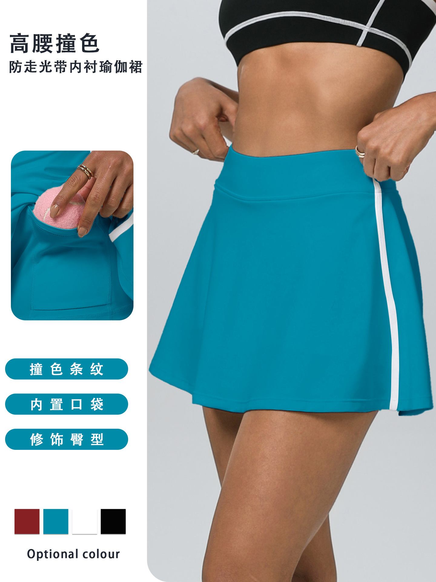 Nueva falda de tenis falsa de dos piezas de primavera y verano transfronteriza, cintura alta, yoga delgada y ajustada, correr, falda deportiva de fitness anti-luz