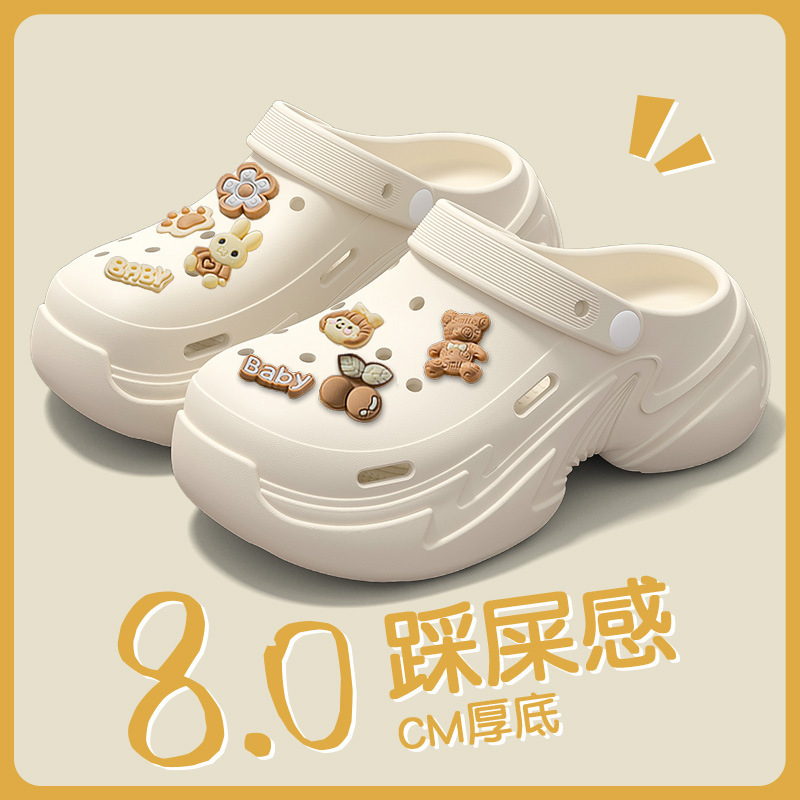 화이트 + 카라멜 소녀