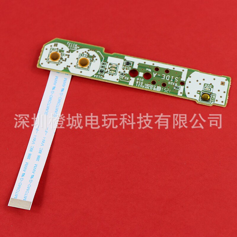 Suitable for Wii U Pad Power Switch Board + Cable Original Hom Key Motherboard Wiiu Host Power Switch Board