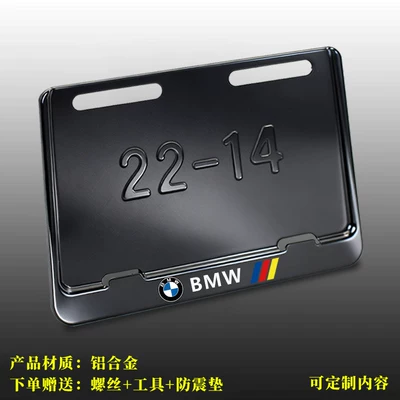 Nömrə qabı Jiangxi Electric Vehicle Tail Plate - bmw-top-mounted-includes-pad-screws