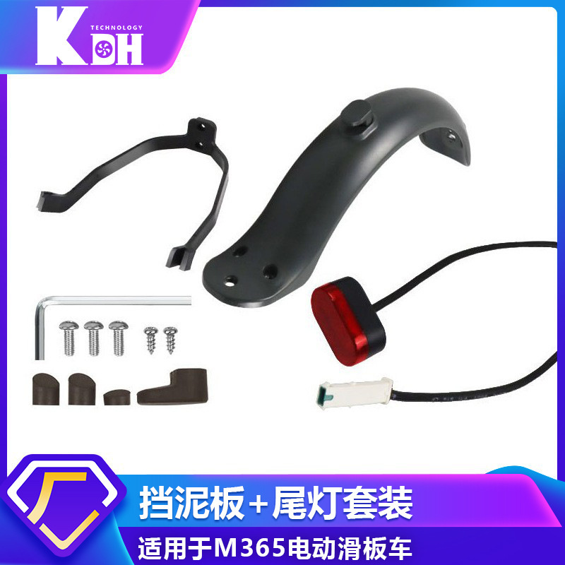 Cross-Border Exclusive Supply of M365 Electric Scooter Rear Wheel Fender Set with Bracket and Safety Warning Tail Light Accessories