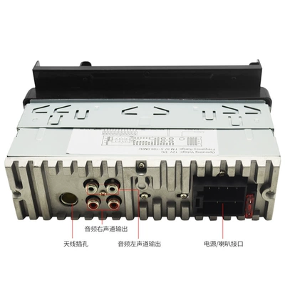 and Stand, Car Radio Replacement – Car mp3