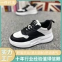 新款轻便男款春季板鞋
