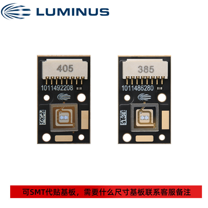luminus������˹����CBM-25X-UV����� 32w����led����ҽ������