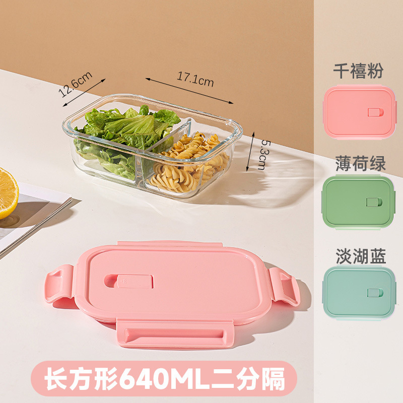 高級ガラス弁当箱、電子レンジ専用冷蔵庫、蓋付き鮮度保持箱、サラリーマン弁当箱、高ホウケイ酸弁当箱|undefined