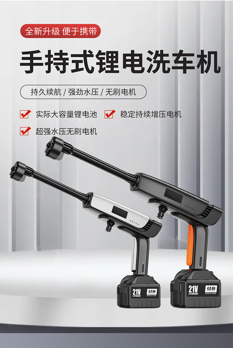 Cross-Border Lithium Battery Car Wash Machine Car Wash Water Gun Household Wireless Lithium Battery Rechargeable Water Gun Car Wash Tool Wholesale