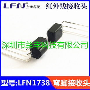 �ۏ��_�t������^LFN1738A������3.3V�b�ؽ��������_IR�b�ؽ��չ�