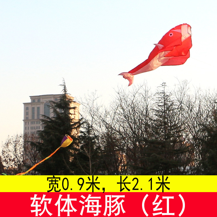 维坊鴻運凧卸売り金鯉母サメ板魚金魚燕魚魚タコ八爪魚|undefined
