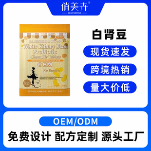 OLZZ���I����ܿ����ʳ�ձ��䷽Ƭ���z�ҿ羳TK���N����OEM���ӹ�