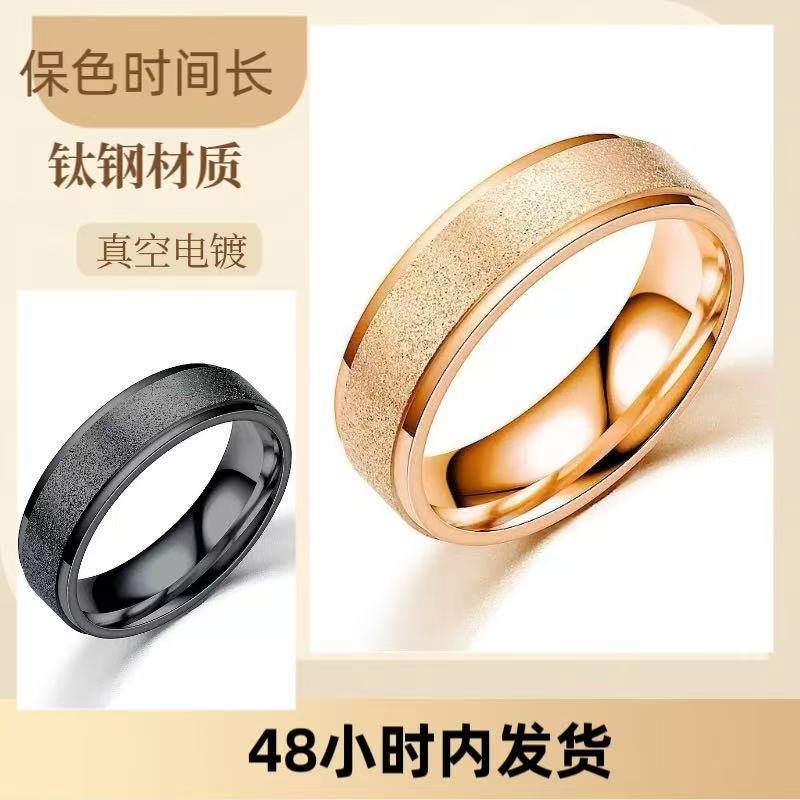Titanium Steel Ring Women's Light Luxury Niche High-end Light Luxury ins Women's Frosted Ring Stainless Steel Jewelry