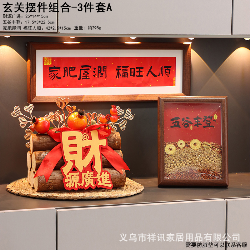 搬入新居布置装饰柴火木柴摆件乔迁之喜礼物搬家入宅仪式用品批发|undefined