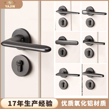 卧室门锁氧化铝一体把手含锁灰色室内房门锁木门家用磁吸静音锁具