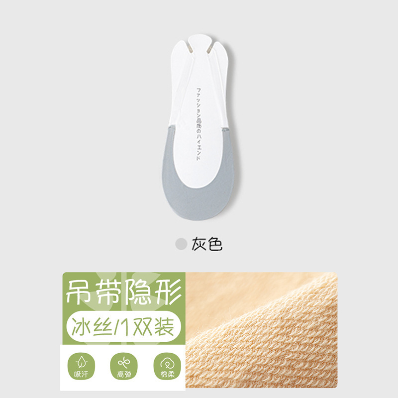 Calcetines invisibles de verano, calcetines invisibles, calcetines de media palma, calcetines transpirables, calcetines sin hueso, calcetines al por mayor.