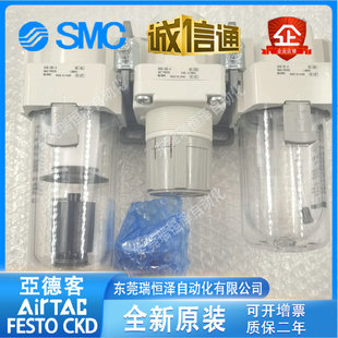 SMC�^�V������AC30C-02CAC20/AC30/40-02/03/04/D/C/G/DG/CG-A