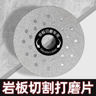 ♡ Slate Flat Grinding Cutting Blade Tile Grinding Tool Grinding Blade Saw Blade Trimming Chamfering Cutting Tool