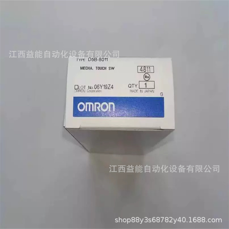 欧姆龙光纤传感器E3X-ZD11 /E3X-ZD41 2M BY OMS 全新原装议价