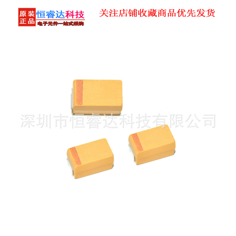 全新原装 贴片钽电容 TAJD107K016RNJ 100UF16V D型 7343 10%