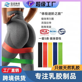 瑜伽拉力带;瑜伽环/瑜伽轮;拉力器握力器