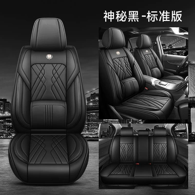 Seat Cushions, Universal for All Seasons, Fully: Four Seasons Pad - standard-version-mysterious-black-nappa-leather
