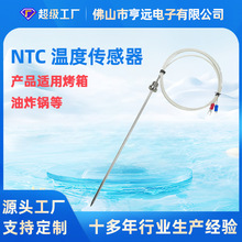 K型铠装热电偶探针温度传感器高精度感温测温线烤箱油炸锅定制用