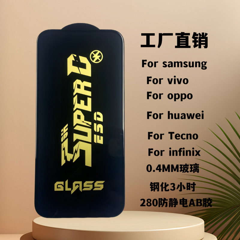 For Apple 16 Tempered Film 13 Mobile Phone Film 14pro Full Screen iphone15 HD Film 11 Screen Protector For Apple 16 Tempered Film 13 Mobile Phone Film 14pro Full Screen iphone15 HD Film 11 Screen Protector