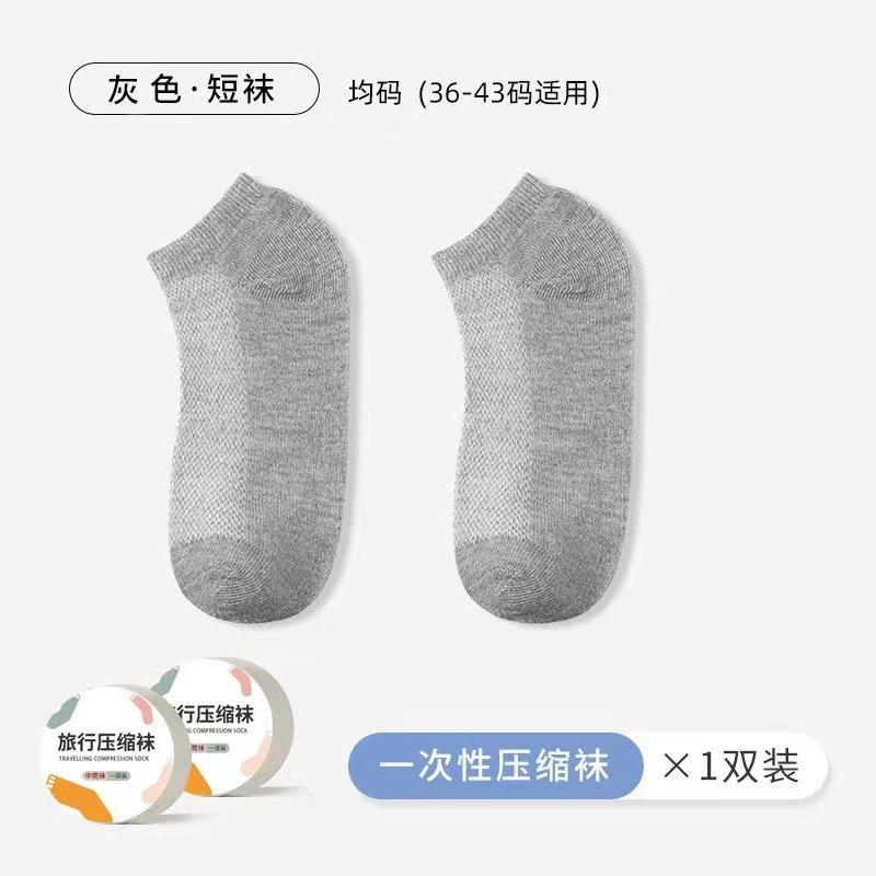 Breathable handheld knee socks for men and women for traveling, absorbs sweat and smell, mid-length