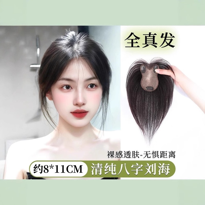 女性用ウィッグ、人毛増毛、ふわふわ、高頭頂、額、白髪をカバーするエッジレス、自然で跡のない頭頂部の増毛|undefined