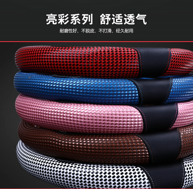 New crystal massage steering wheel cover, breathable, all-season leather car steering wheel cover, round D-shaped universal grip