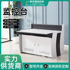 集成监控系统;网络机柜;配电柜