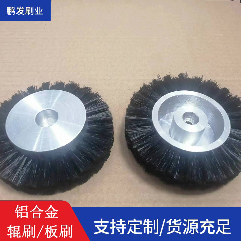 Pengfa Aluminum Alloy Roller Brush Board Brush Anti-Static Brush Dust Removal Brush Roller Manufacturer Aluminum Plate Roller Brush Cleaning Brush Head