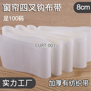 �羳�S�Ҵ����Ĳ��h����8cm�Ӻ�����м����|�ײ����r�������o��