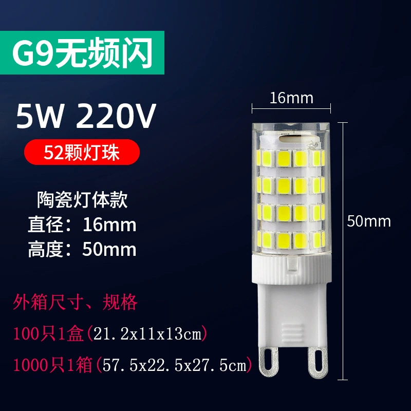 LED pin 220V plug-in bulb ∴G4 lamp bead bulb 5W light source no frequency three high brightness G9 no stroboscopic energy-saving flash E18