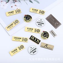 工厂来图可定礼盒金属标志化妆品五金商标凹凸logo3M胶可粘贴标牌