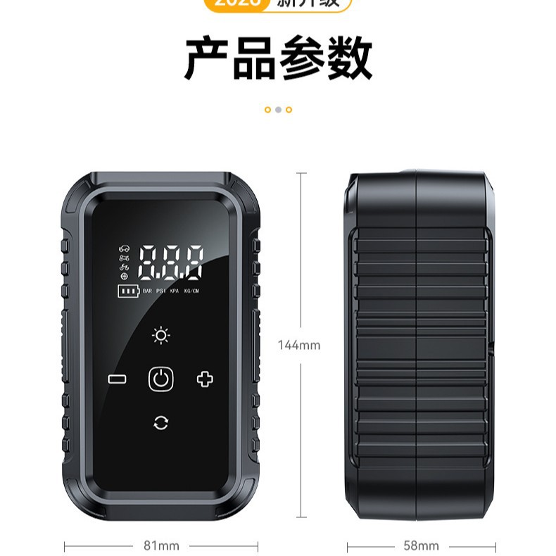 Wireless car air pump, portable metal air compressor for electric vehicles, tire inflator