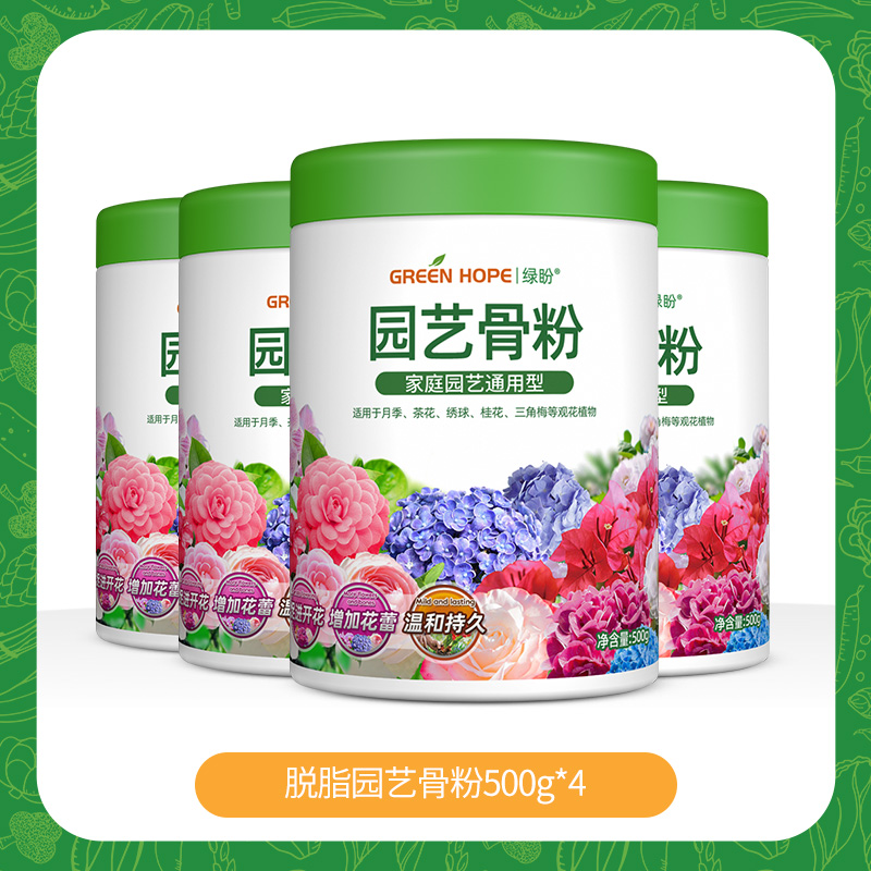 꽃뼈촉진분말 4통 [오늘 특별가! 가장 많은 사람들이 선택합니다]