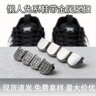 ��ƽЬ�����˽��ٰ����A���⽉�\��Ь�ɾo����Ь���Ь����ϵ��