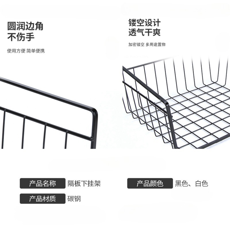 置物架-4.jpg