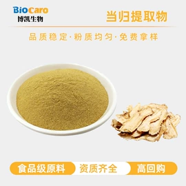 工业植物提取