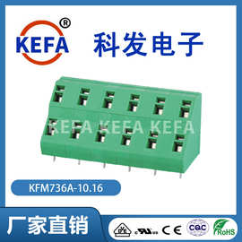 科发KEFA接线端子免螺丝式弹簧式端子KFM736A-10.16厂家直销双层