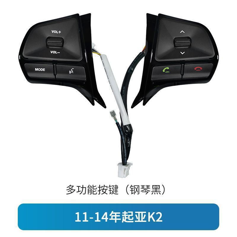 Gaizhuang – Multifunction Steering Wheel Steering wheel - piano-black