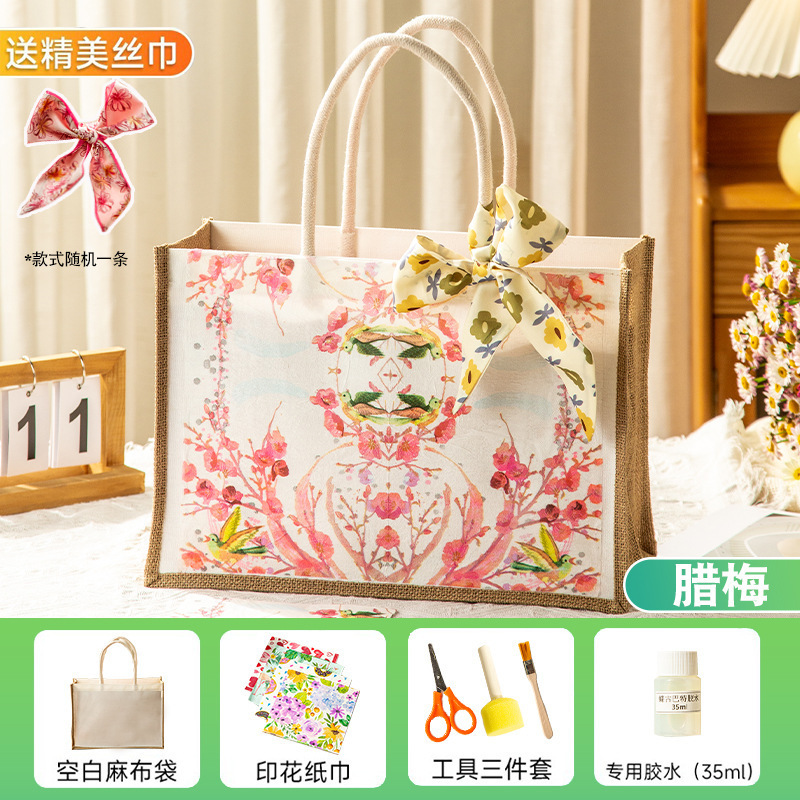 蝶古巴特diy材料包帆布包创意手工制作蝶骨麻布袋端午节团建活动|undefined