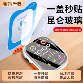 手机保护膜;iPhone贴膜;手机周边