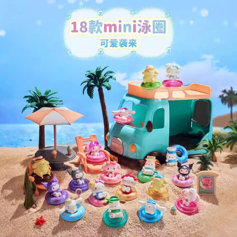 正版三丽鸥凯蒂猫夏日彩虹糖系列盲袋潮玩手办周边可爱摆件批发礼|undefined