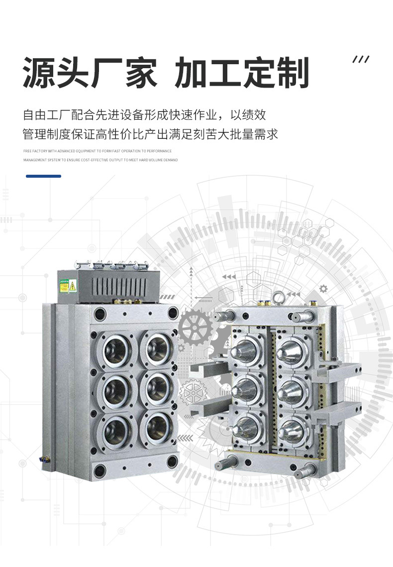 Injection Mold Processing, Plastic Parts Production According to Drawings, Injection Molding Parts, Nylon Abs Development and Design, Rubber and Plastic Mold Making