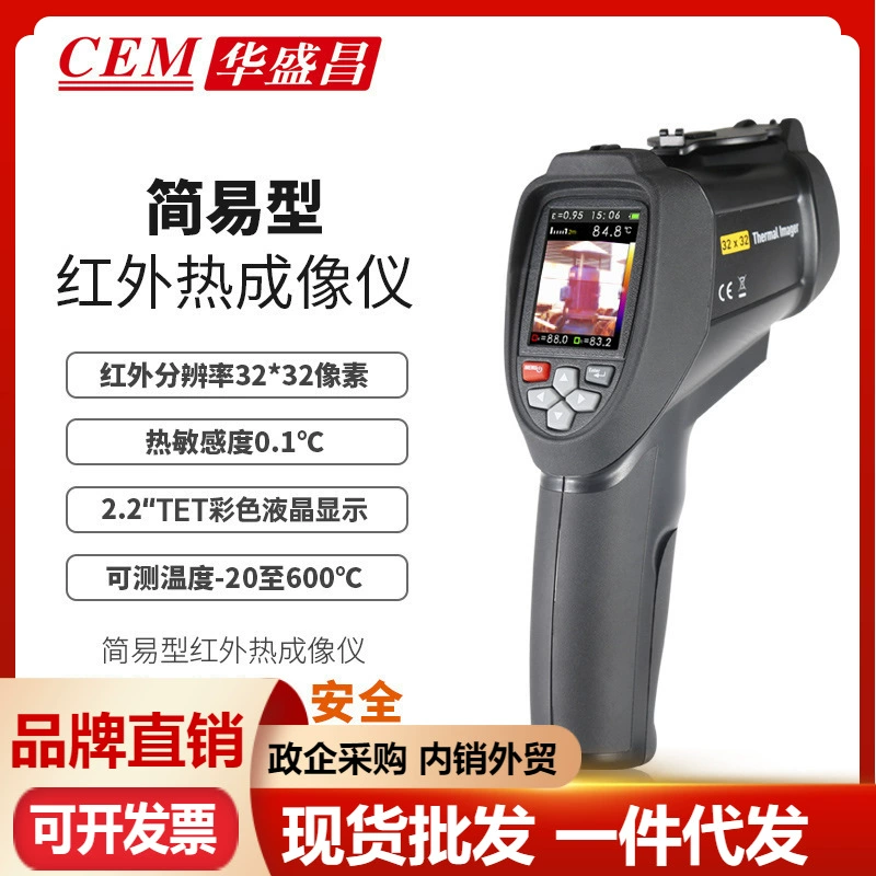 CEM Huashengchang DT-9868S Инфракрасный Тепловизор обслуживание материнской платы портативный инфракрасный тепловизор